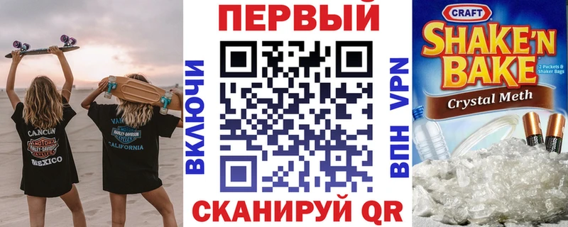 Купить закладки Новый Уренгой АМФ Premium