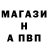 Меф мука Andy Ignatov