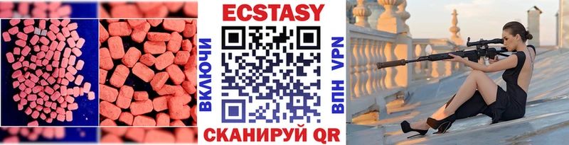 Ecstasy mix  Купить где  Новый Уренгой 