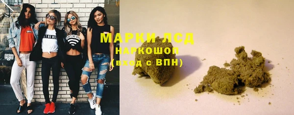 меф Слюдянка