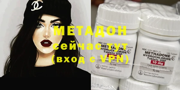 меф Слюдянка