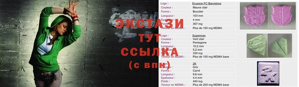 меф Слюдянка