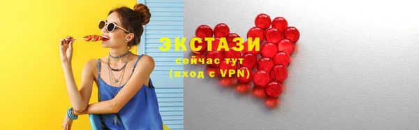 альфа пвп VHQ Сосновоборск