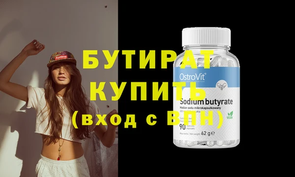 прущие грибы Снежногорск