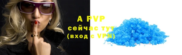 меф Слюдянка