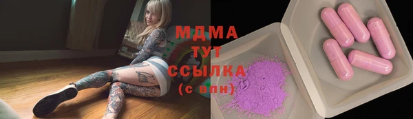 шишки Снежинск