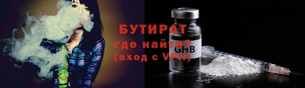шишки Снежинск