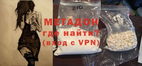 меф Слюдянка