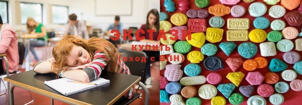 шишки Снежинск