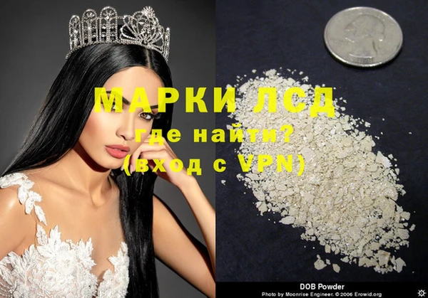 меф Слюдянка