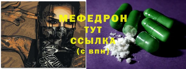 прущие грибы Снежногорск