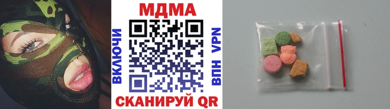 Купить Новый Уренгой MDMA кристаллы
