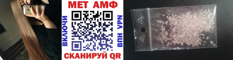 Купить где  Новый Уренгой  Метамфетамин Декстрометамфетамин 99.9% 