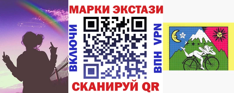 Марки N-bome 1500мкг  Купить закладки  Новый Уренгой 