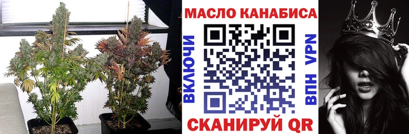 Дистиллят ТГК Wax  Купить закладки  Новый Уренгой 
